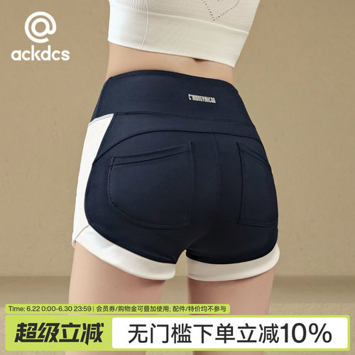 Ackdcs运动短裤女夏季瑜伽三分裤