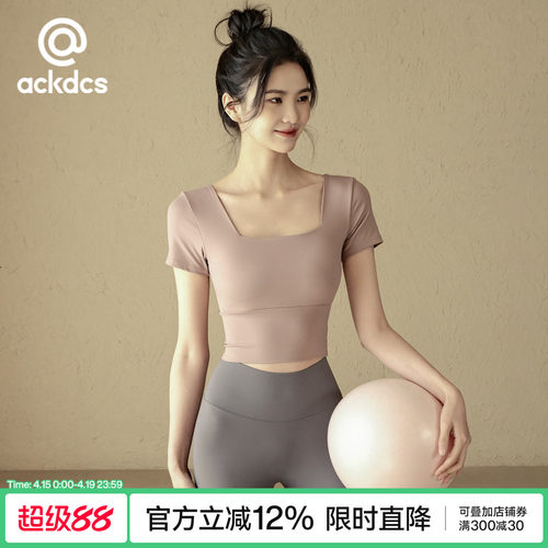 Ackdcs带胸垫瑜伽服短袖健身上衣