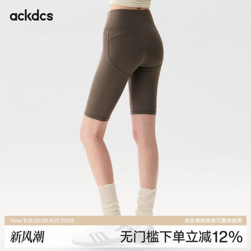 Ackdcs蜜桃臀瑜伽短裤女夏新款无尴尬线健身裤专业跑步运动骑行裤
