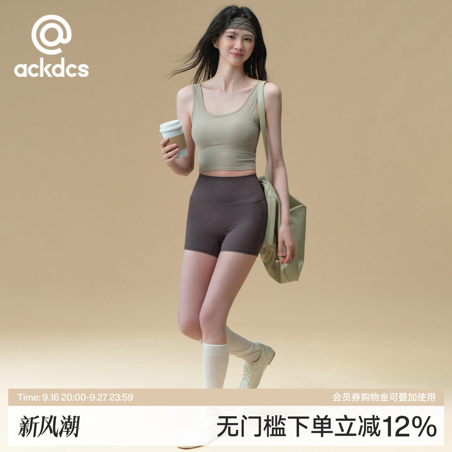 Ackdcs高强度瑜伽背心女外穿聚拢运动内衣一体式训练文胸健身套装图片