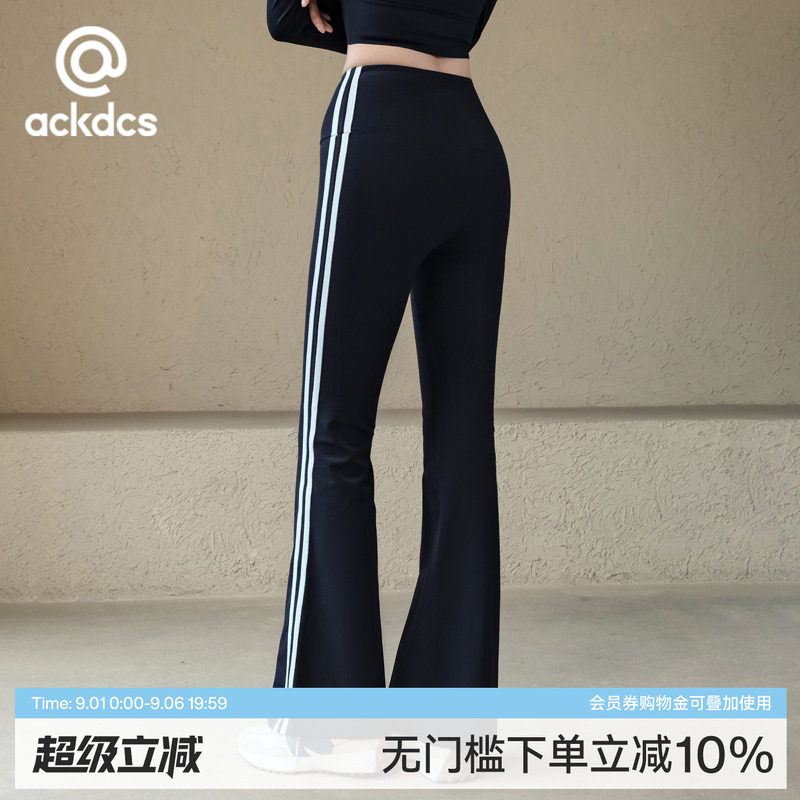Ackdcs高腰提臀瑜伽裤女秋冬新款紧身显瘦运动健身长裤弹力喇叭裤