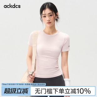Ackdcs瑜伽服女夏运动上衣紧身显瘦短袖T恤跑步普拉提训练健身服