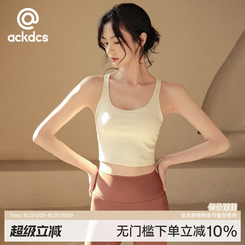 Ackdcs新款瑜伽背心带胸垫运动跑步外穿速干罗纹工字美背健身服女