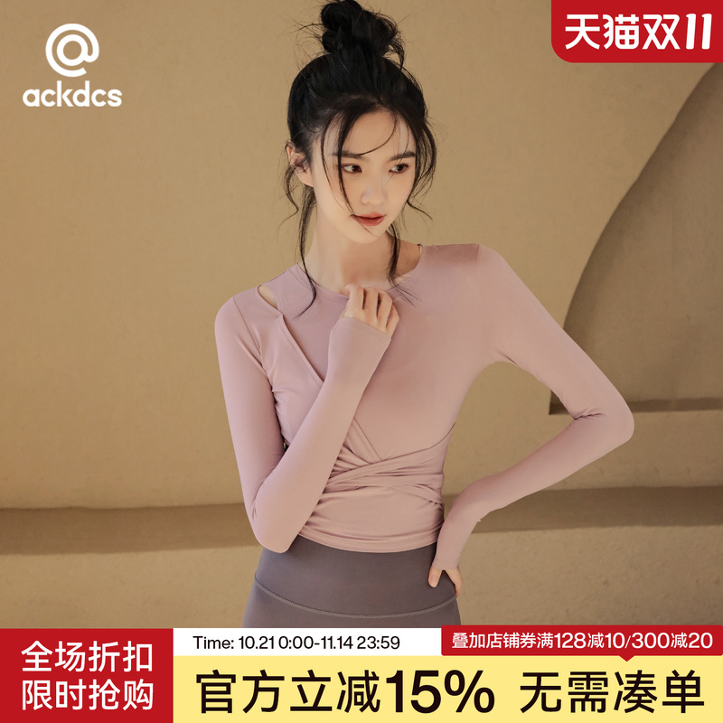 Ackdcs高级感瑜伽服女秋冬紧身性感健身上衣专业运动长袖T恤秋季
