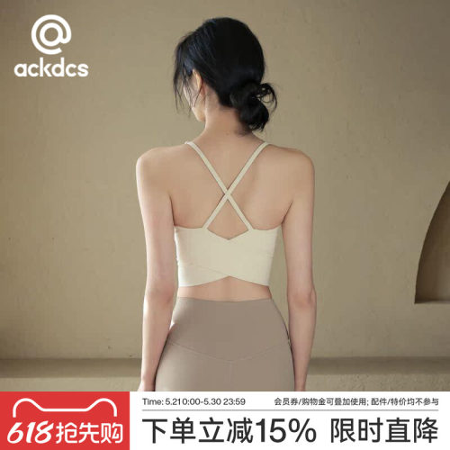 Ackdcs瑜伽内衣女外穿一体式背心