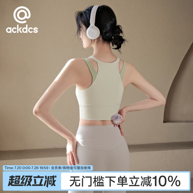 Ackdcs一体式健身背心女收副乳瑜伽内衣跑步防震运动文胸训练套装