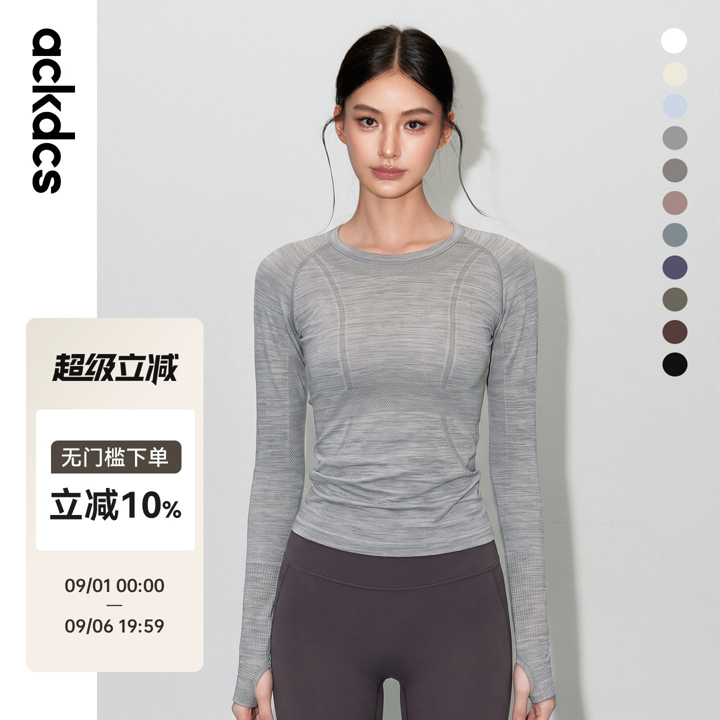 Ackdcs长袖瑜伽服女秋冬无缝高弹显瘦运动紧身跑步健身普拉提上衣图片