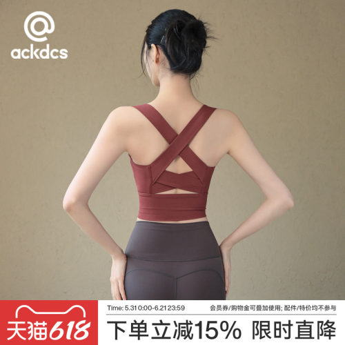 Ackdcs交叉美背瑜伽服女一体式收副乳健身背心普拉提训练运动内衣