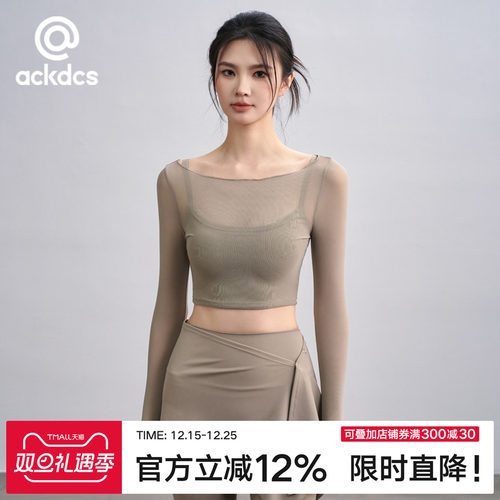 Ackdcs假两件瑜伽服上衣女秋冬带胸垫运动T恤网纱拼接长袖健身衣