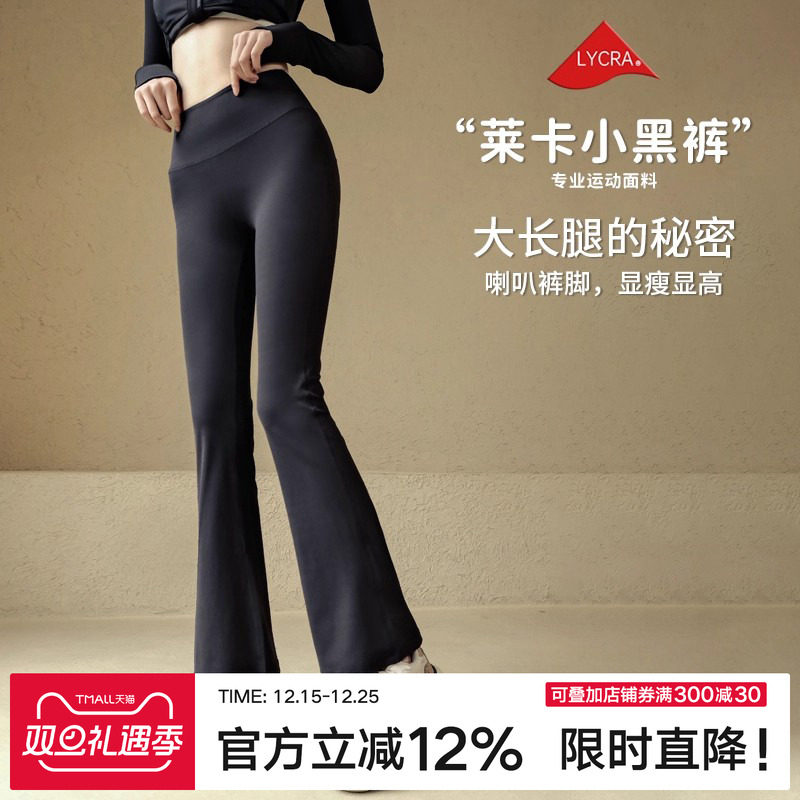 ACKDCS瑜伽裤女高腰莱卡健身服裤