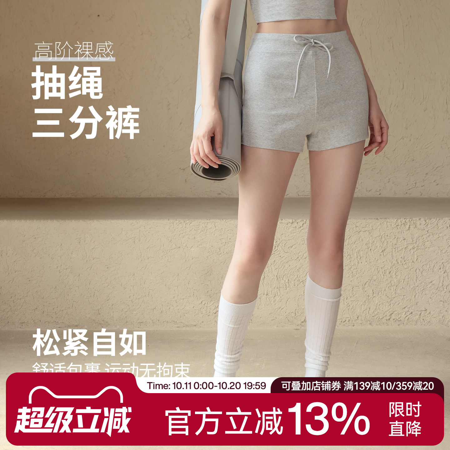 Ackdcs裸感瑜伽短裤女夏季抽绳跑步训练三分裤休闲运动健身裤新款