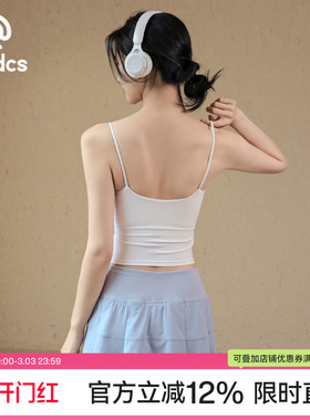 Ackdcs带胸垫瑜伽吊带背心女外穿普拉提健身文胸专业跑步运动内衣