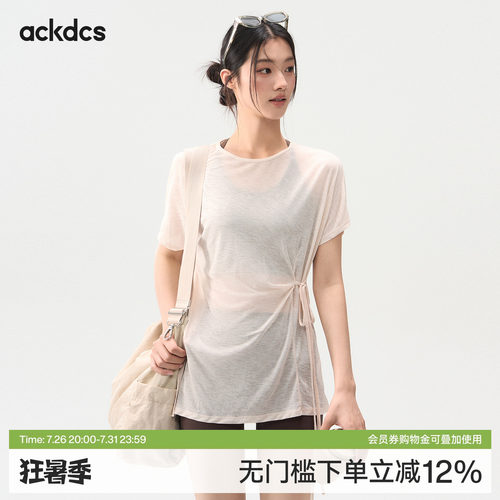 Ackdcs运动短袖罩衫女夏季轻薄透气瑜伽上衣跑步普拉提训练健身服