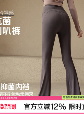 Ackdcs瑜伽裤女免穿内裤春夏新款蜜桃提臀健身长裤跑步运动微喇裤