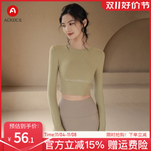 长袖瑜伽服女秋冬新款普拉提上衣紧身短款运动跑步训练健身服T恤