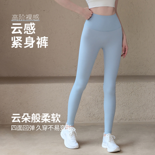Ackdcs高彈萊卡瑜伽長褲 裸感高腰緊身褲 新款 女外穿抗菌運動健身褲