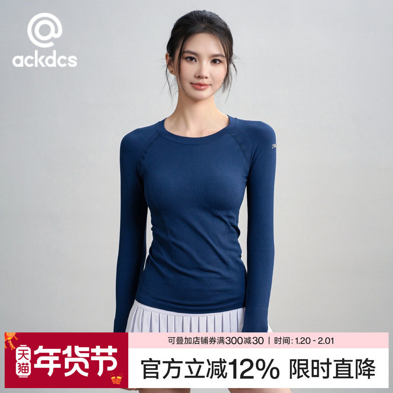 Ackdcs瑜伽服T恤上衣女2025新款速干透气运动长袖跑步训练健身衣,运动/瑜伽/健身/球迷用品,瑜伽t恤,淘宝优惠券,粉丝福利购,淘宝优惠卷
