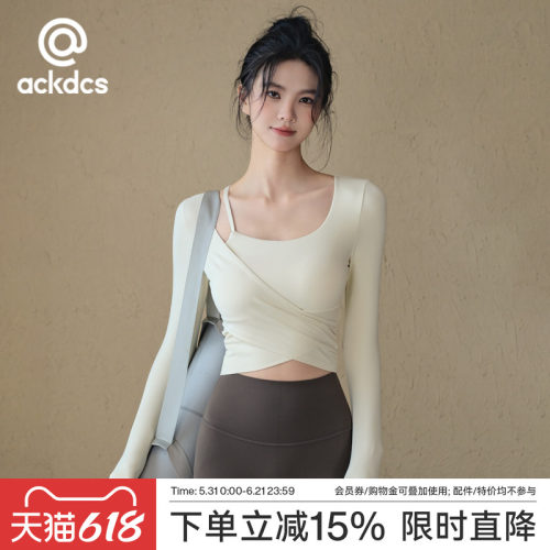 Ackdcs带胸垫瑜伽长袖女运动上衣