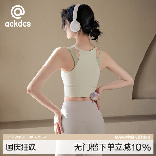 Ackdcs一体式健身背心女运动文胸