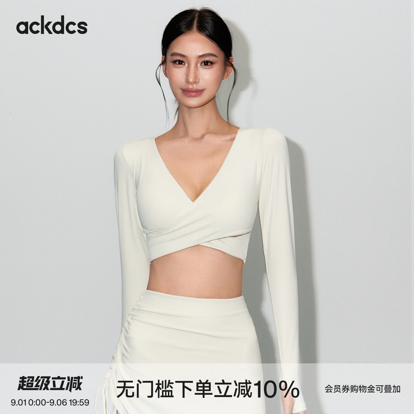 Ackdcs瑜伽服女短款V领运动上衣带胸垫长袖跑步普拉提训练健身服图片