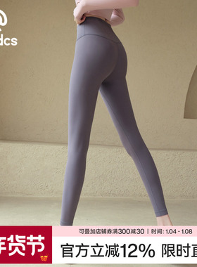 瑜伽裤女高腰提臀专业运动leggings外穿裸感跑步健身裤紧身裤秋冬