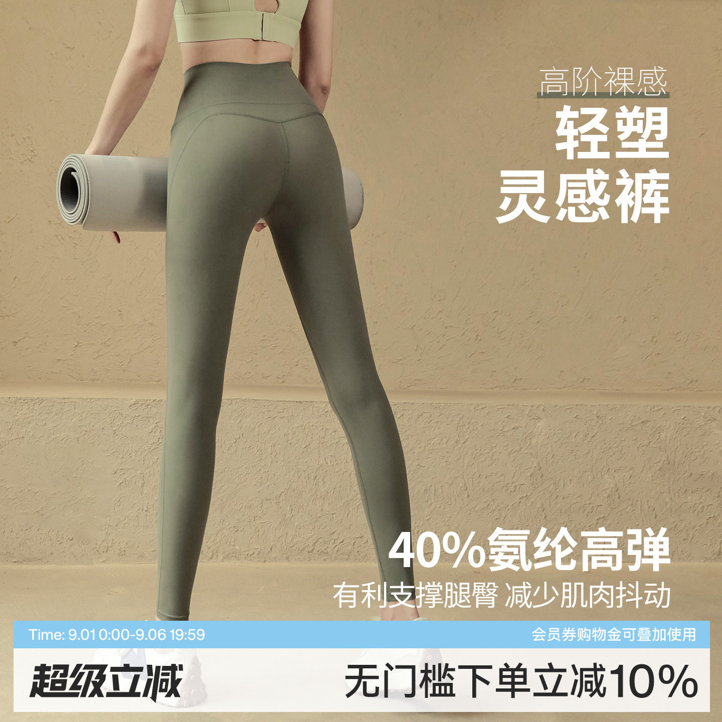 Ackdcs灵感裤塑型版瑜伽裤女图片