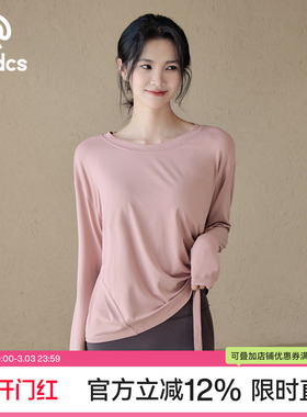 Ackdcs宽松瑜伽服上衣女秋冬运动长袖普拉提健身T恤训练套装新款