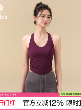 Ackdcs一体式瑜伽服内衣女春夏新款褶皱收腰运动背心健身训练文胸