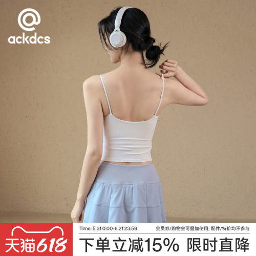 Ackdcs带胸垫瑜伽吊带背心女外穿普拉提健身文胸专业跑步运动内衣