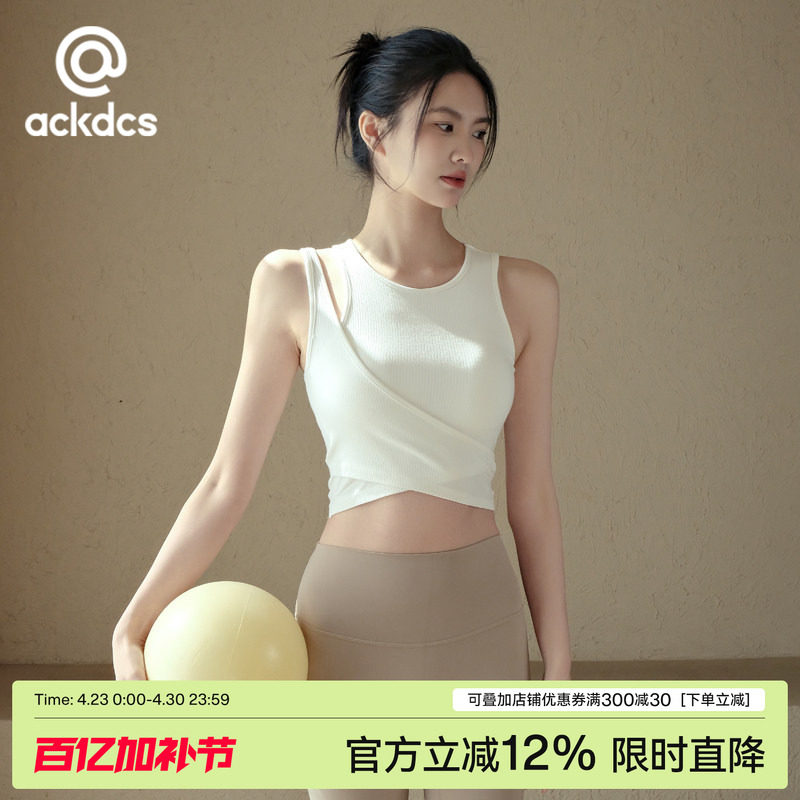 Ackdcs一体式瑜伽服背心女新款防震聚拢健身上衣跑步训练运动套装
