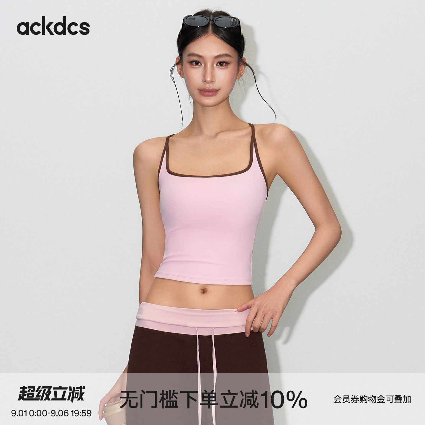 Ackdcs细肩带运动背心女工字美背撞色瑜伽背心普拉提训练健身文胸图片