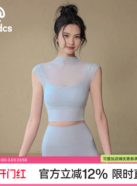 Ackdcs带胸垫瑜伽短袖女夏新款网纱透气健身上衣跑步训练运动T恤
