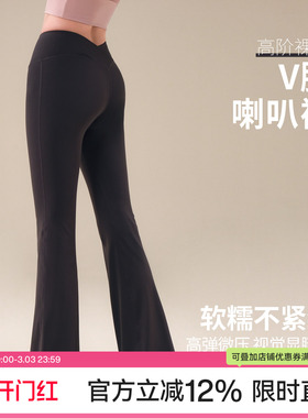 Ackdcs瑜伽裤女2026春季新款跑步训练微喇裤紧身提臀运动健身服裤