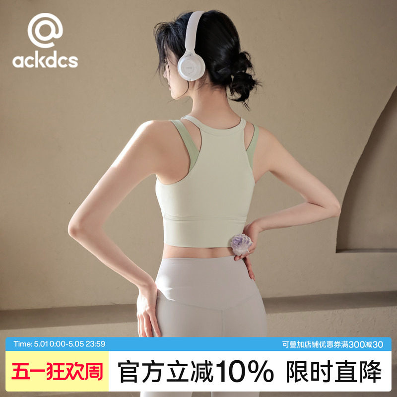 Ackdcs一体式健身背心女收副乳瑜伽内衣跑步防震运动文胸训练套装