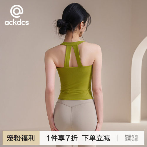 Ackdcs高颜值美背运动内衣女2026夏季新款健身文胸一体式瑜伽背心