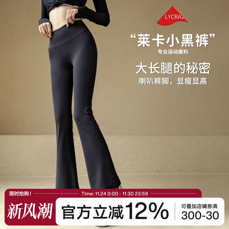 ACKDCS瑜伽裤女高腰莱卡健身服裤