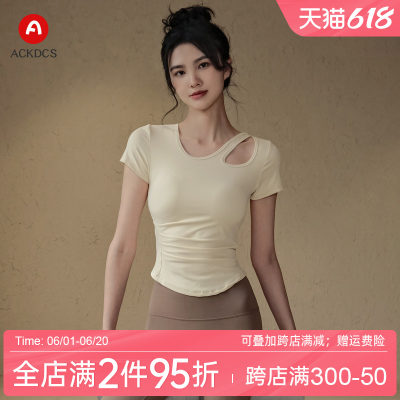 Ackdcs瑜伽服短袖女训练健身上衣