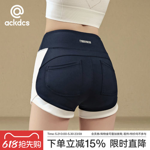 Ackdcs运动短裤女夏季瑜伽三分裤