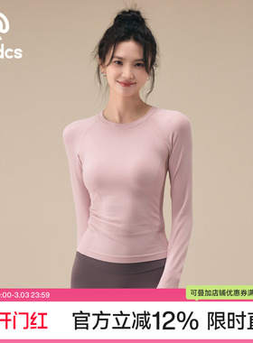 Ackdcs高弹运动T恤女秋冬款修身显瘦瑜伽上衣普拉提训练健身长袖