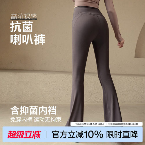 Ackdcs瑜伽裤女免穿内裤春夏新款