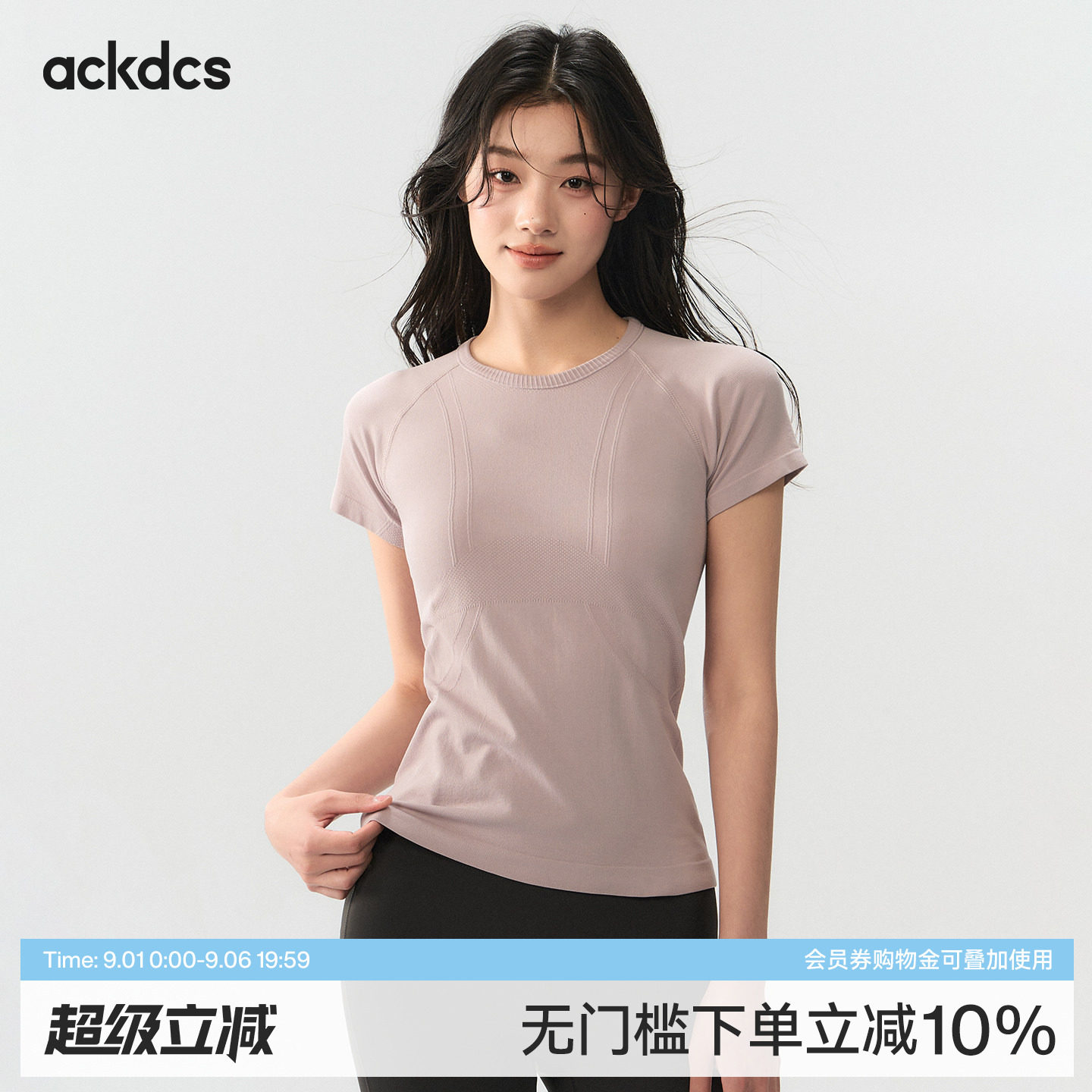 Ackdcs短袖瑜伽服女夏季新款跑步训练运动T恤透气普拉提健身上衣图片