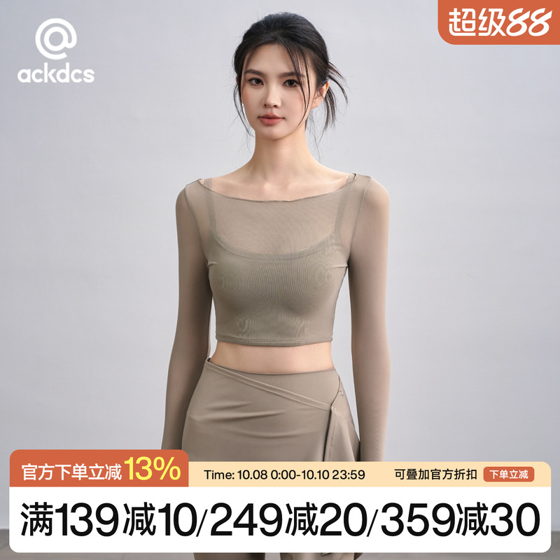 Ackdcs假两件瑜伽服上衣女秋冬带胸垫运动T恤网纱拼接长袖健身衣