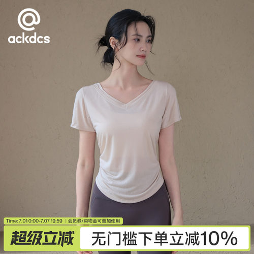 Ackdcs宽松瑜伽服短袖女夏季裸感透气跑步运动T恤普拉提健身罩衫