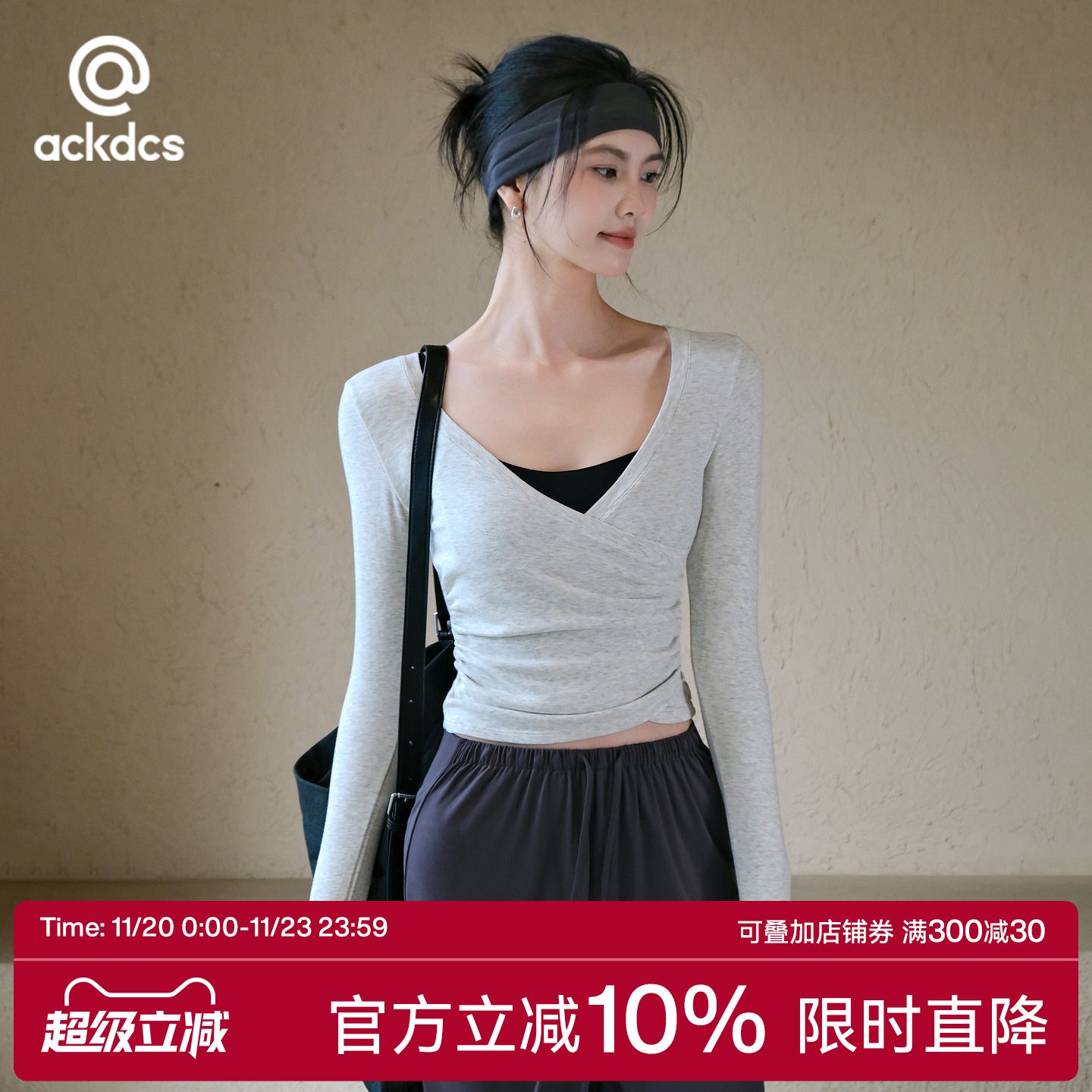 Ackdcs修身显瘦瑜伽服上衣女秋季新款普拉提训练健身长袖运动T恤