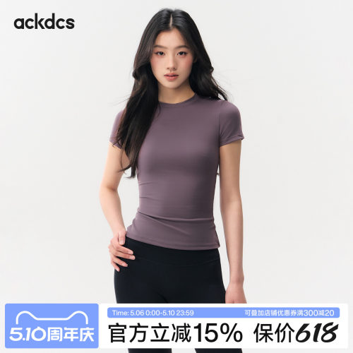 Ackdcs修身瑜伽服短袖女夏季新款跑步运动T恤透气普拉提健身上衣