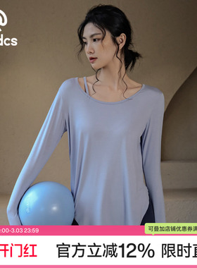 Ackdcs瑜伽长袖上衣女秋冬新款宽松气质运动T恤专业普拉提健身服