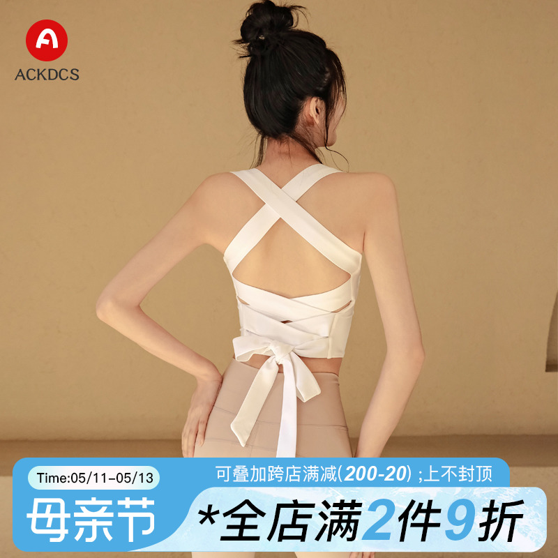 Ackdcs美背瑜伽服女春夏专业运动背心带胸垫外穿无袖健身上衣薄款