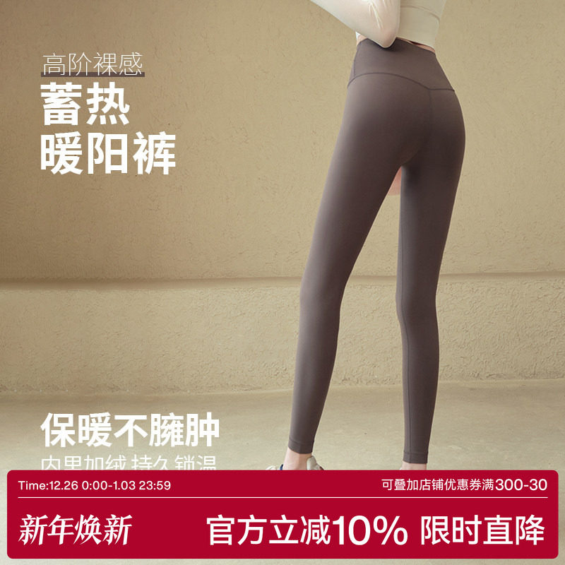 Ackdcs加绒瑜伽裤女秋冬高腰健身裤高弹训练蜜桃臀外穿运动紧身裤