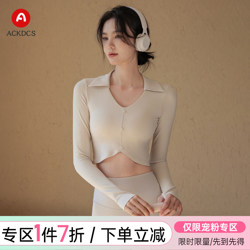 Ackdcs带胸垫瑜伽服上衣女修身短款运动长袖专业普拉提训练健身服