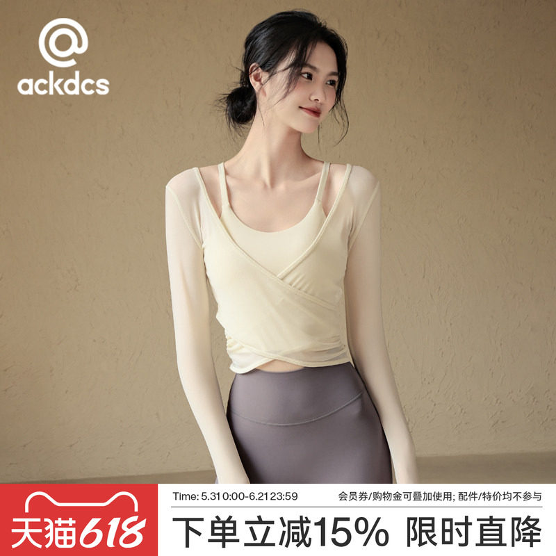 Ackdcs气质瑜伽服上衣女2026春夏新款运动健身套装跑步训练两件套